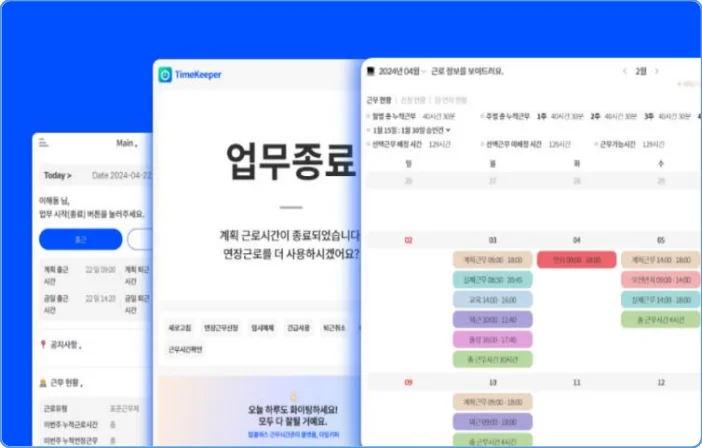 서비스 화면