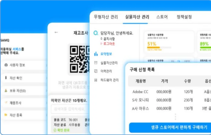 서비스 화면
