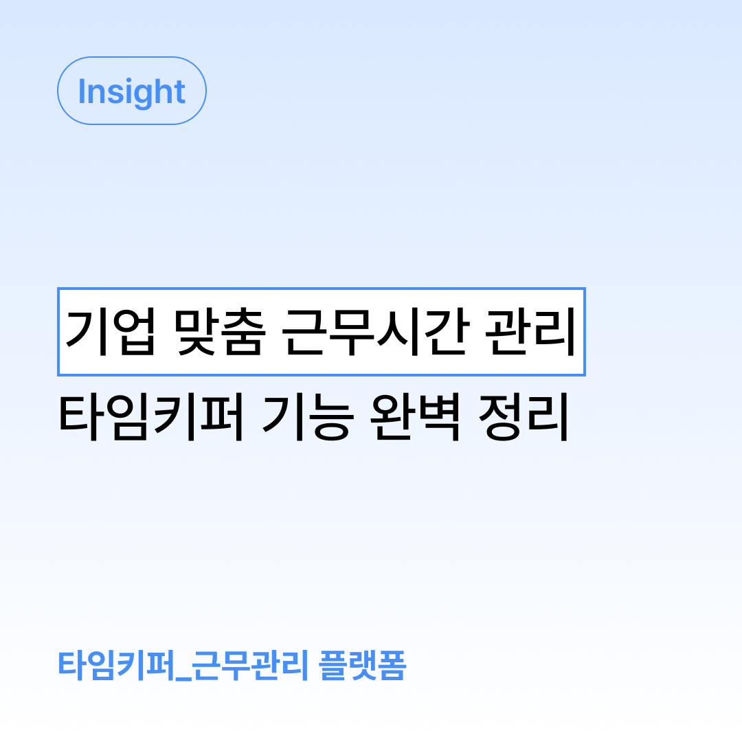 기능 완벽 정리