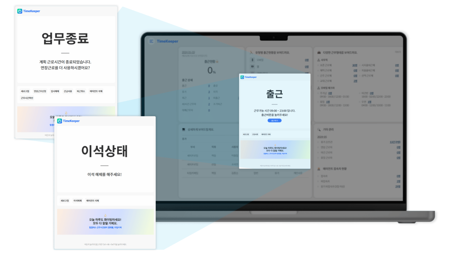 김맞춤 3