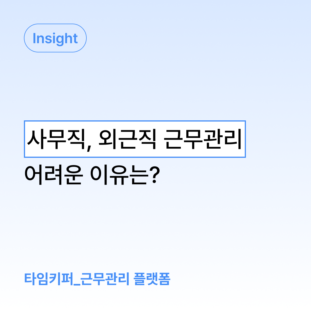 어려운 이유는