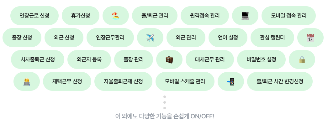 화면 캡처 2024 12 09 181113